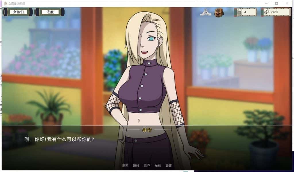 游戏画面5